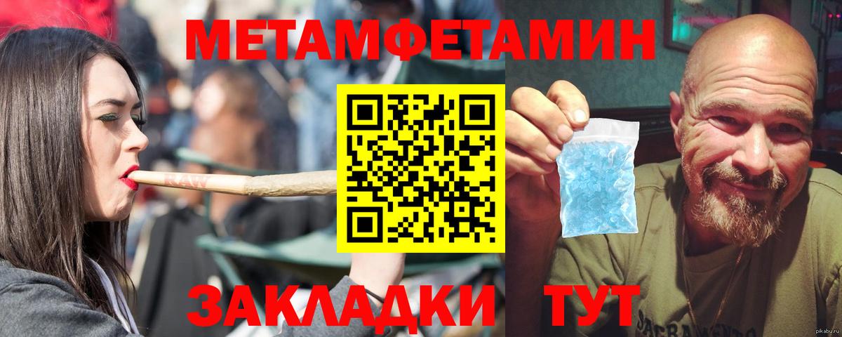 АМФ 97%  kraken зеркало  Бор  Вход с VPN  АМФЕТАМИН 