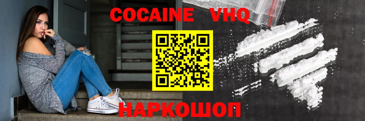 Cocaine Боливия Бор