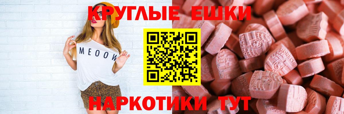 Бор  Экстази  Вход с VPN  Ecstasy TESLA  Экстази Philipp Plein 