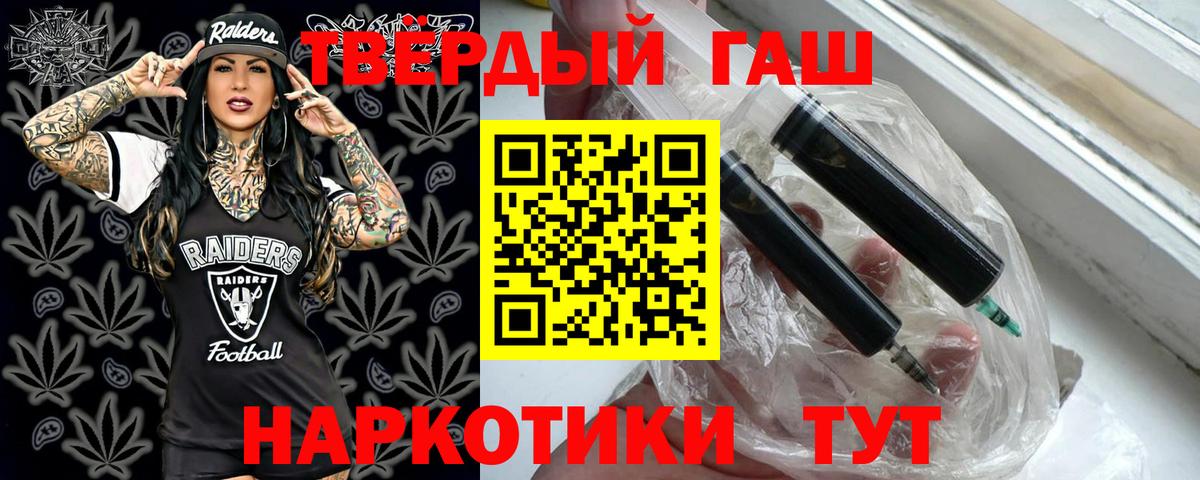Гашиш AMNESIA HAZE  ГАШИШ убойный  Вход с VPN  Бор 