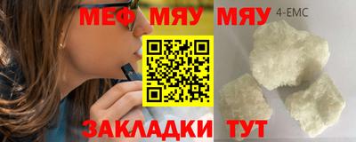 прущий лед Можайск