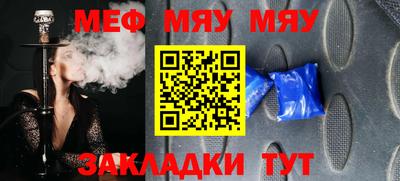 COCAINE Моздок
