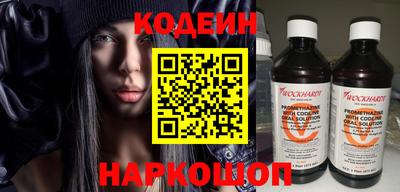 COCAINE Моздок