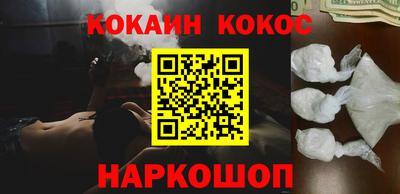 прущий лед Можайск