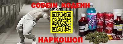 COCAINE Моздок