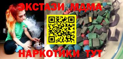 COCAINE Моздок