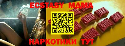 прущий лед Можайск