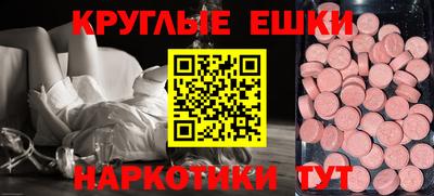 амф Можга