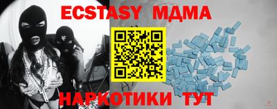 амф Можга