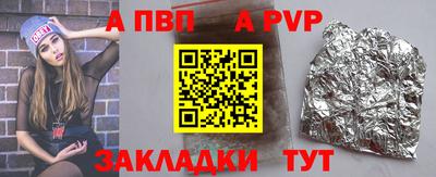 амф Можга