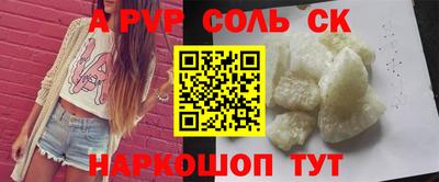 COCAINE Моздок