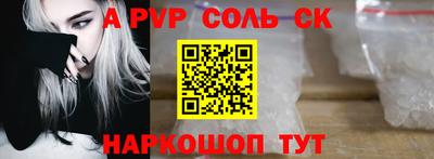 амф Можга