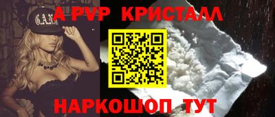амф Можга
