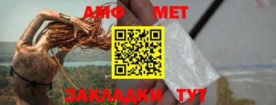 амф Можга