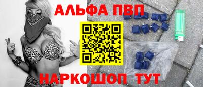 прущий лед Можайск