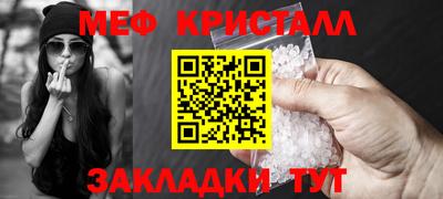 амф Можга