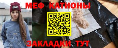COCAINE Моздок