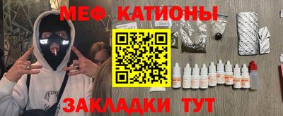 COCAINE Моздок