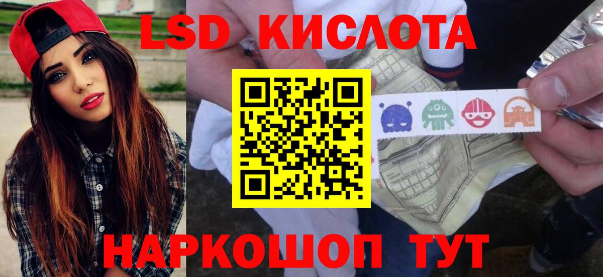 Бор  LSD-25 экстази ecstasy  LSD-25 экстази  Вход с VPN 