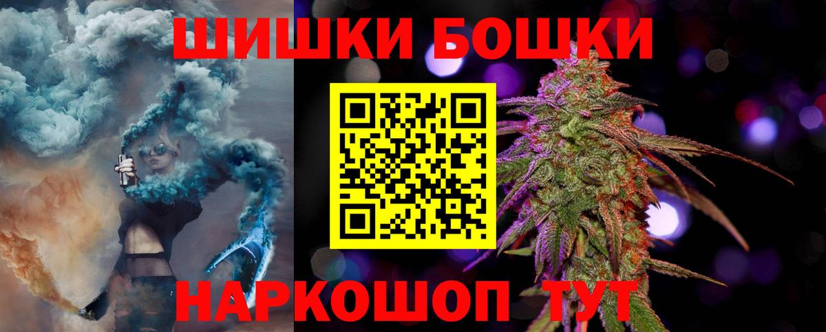 Бор  МАРИХУАНА SATIVA & INDICA  Вход с VPN  Канабис LSD WEED  Бошки марихуана конопля  Марихуана THC 21% 